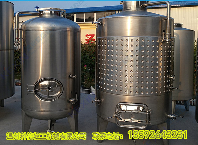 不銹鋼酵素發酵罐 啤酒發酵罐 葡萄酒發酵罐 米酒發酵罐廠家